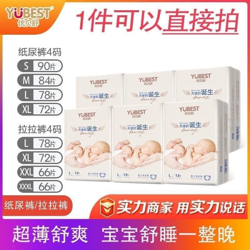 [CHÍNH HÃNG] Bỉm YUBEST ANGEL nội địa Trung - Bỉm quần/dán S90/M84/L78