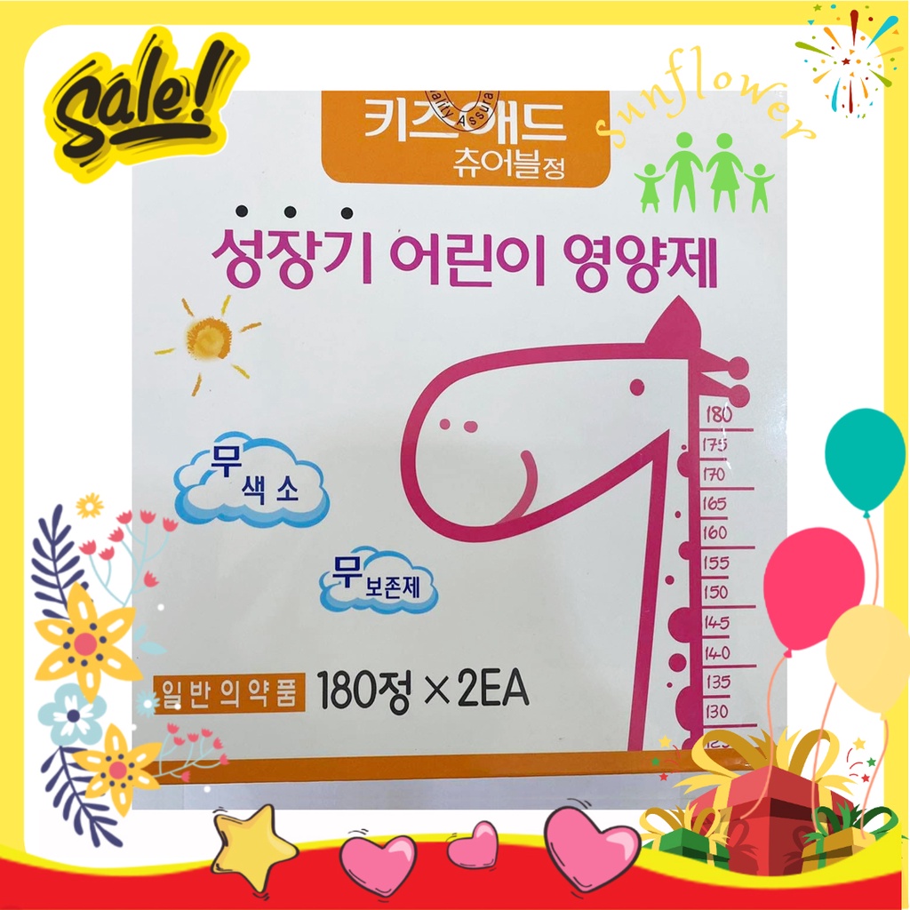 Kẹo Canxi hươu cao cổ hộp 180 viên của Hàn Quốc tăng chiều cao tối ưu cho bé