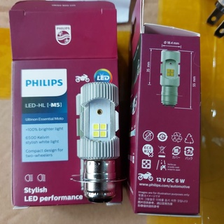 Đèn pha Led Philips Moto M5 Ultinon Essential [Bảo hành 12 tháng]