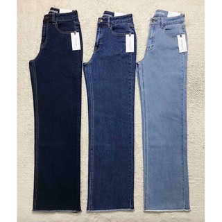 Quần jeans suông dài tua lai
