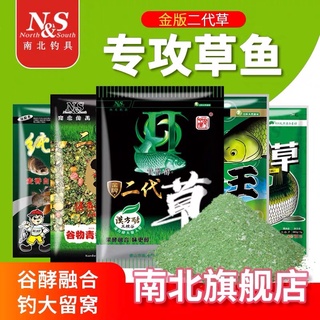 Mồi Câu Cá Trắm Xanh