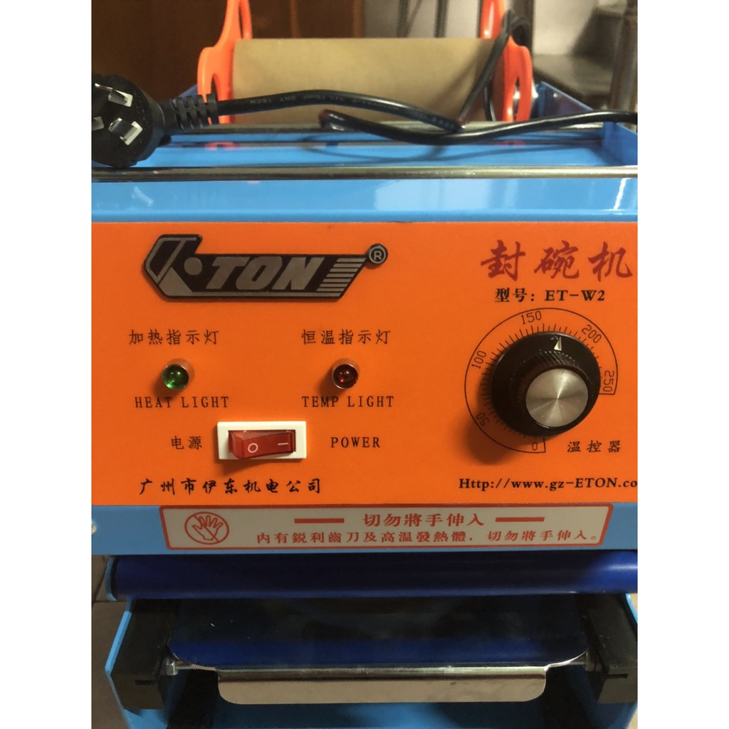 MÁY ÉP MIỆNG , TÔ, CỐC ETON W2