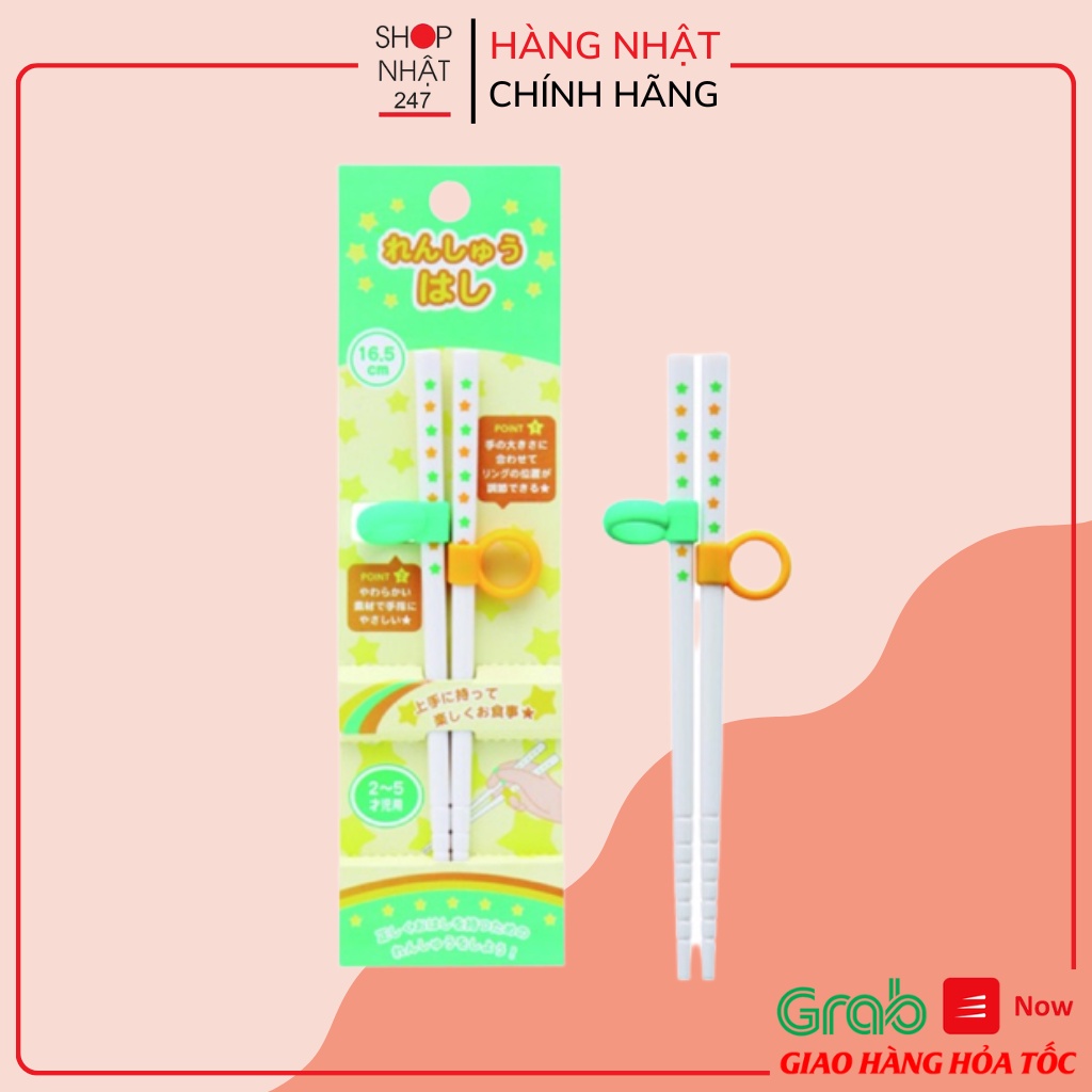 [Hỏa Tốc HN] Đũa tập gắp xỏ ngón Seria cho bé rất nhẹ và dễ sử dụng nội địa Nhật Bản