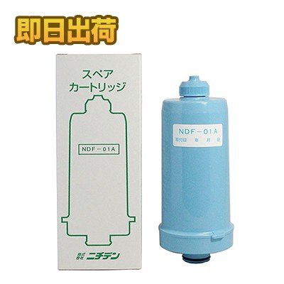 Lõi lọc nước NDF-01A cho máy ion kiềm