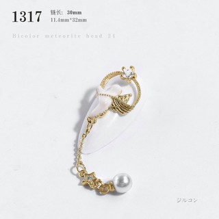 Charm gắn móng đẹp SP0348 (1306 - 1317)