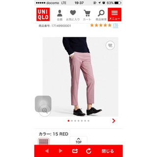 (Auth Nhật) Quần âu cạp chun Uniqlo Nhật
