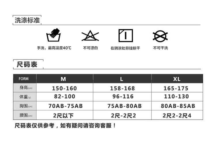 Bộ Đồ Bơi 5 Món Phong Cách Hàn Quốc Quyến Rũ Cho Nữ | BigBuy360 - bigbuy360.vn