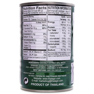Nước cốt dừa Aroy-D 400ml (Thái Lan)