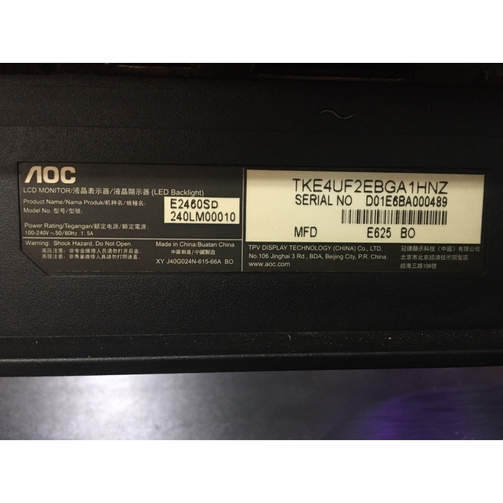 Màn Hình LCD AOC E2460SD 24 "