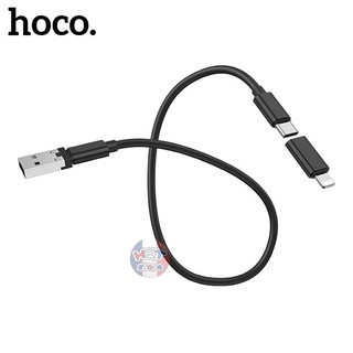 Bộ đầu chuyển đổi cáp đa năng Hoco U86 Type C Light.(ning) Micro USB-A