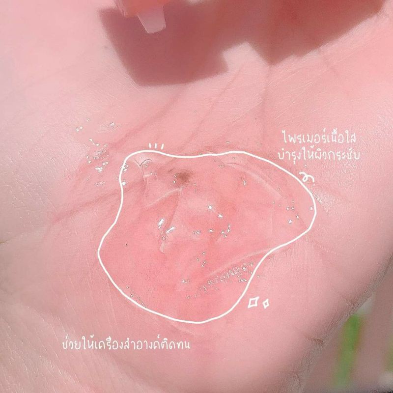 Combo 2 món 2in1 Primer + Spray Unicorn dễ thương Kiss Beauty  - Mới | BigBuy360 - bigbuy360.vn