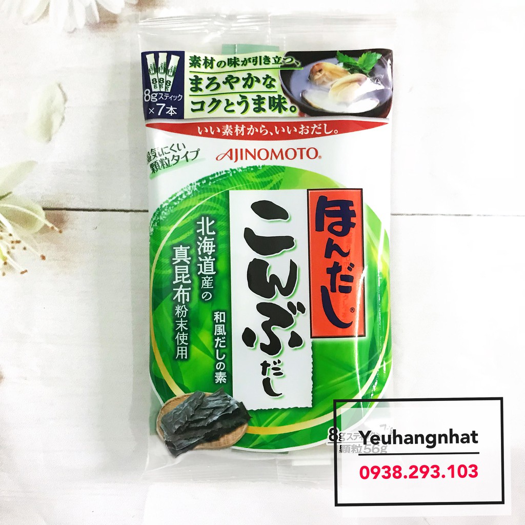 COMBO 2 gói Hạt nêm rong biển 56g Ajinomoto Nhật bản