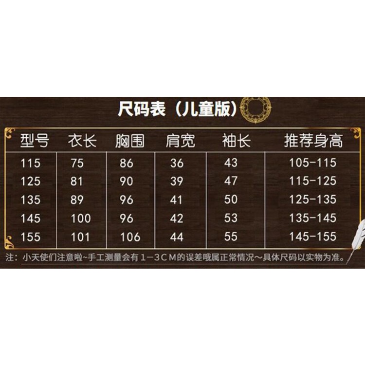 Áo Choàng Ma Thuật Hóa Trang Harry Potter Cho Halloween