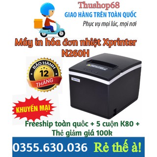 Máy in hóa đơn nhiệt Xprinter N260H Full cổng (N260/N260H/N260USB - LAN + USB + COM) - Giá rẻ, nhiều khuyến mãi hấp dẫn