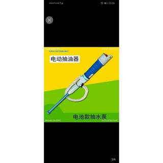 Máy bơm mini tiện lợi sẵn hàng