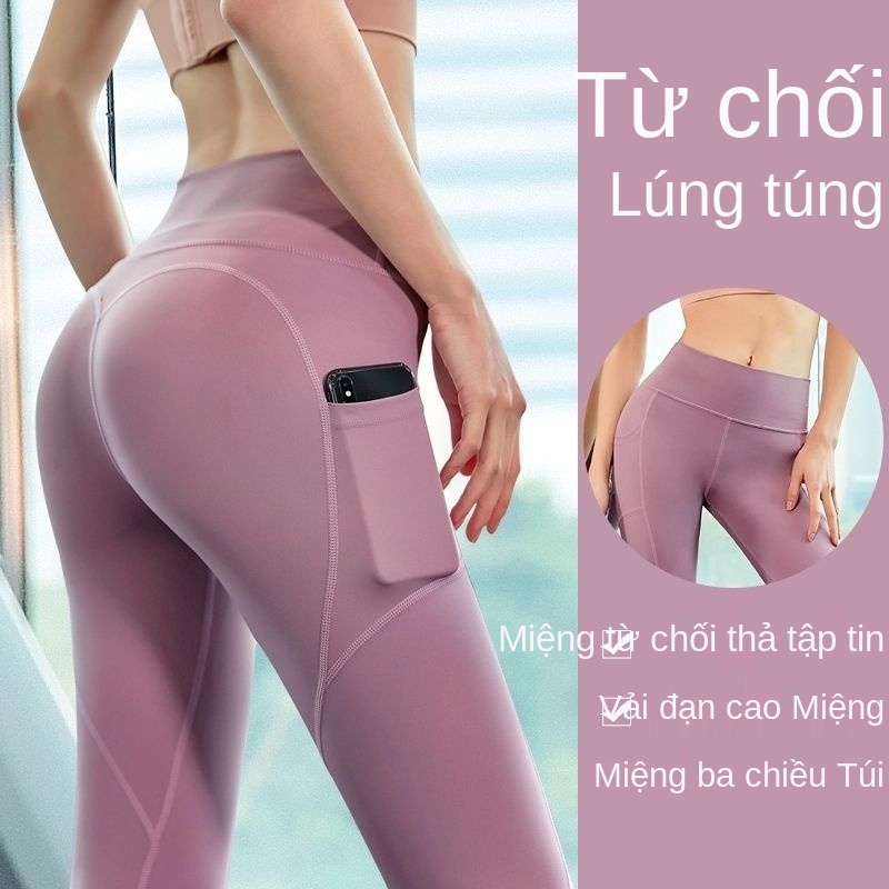 ❈Quần tập yoga mông trái đào nữ bó sát bụng cao cấp chạy co giãn áo thể dục thẩm mỹ nhanh khô độn mỏng có mặc bên ngoài