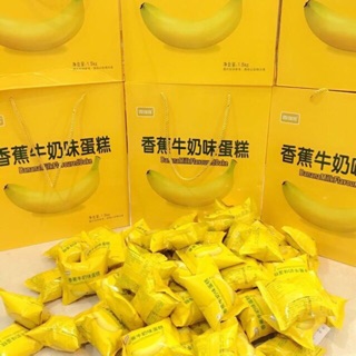 10 CHIẾC BÁNH CHUỐI KEM TƯƠI