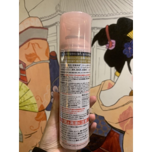 Sịt Chống Rụng Tóc MOLTY - Hàng Nội Địa Nhật Chính Hãng