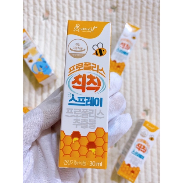 XỊT HỌNG KEO ONG BABYRAK HÀN QUỐC