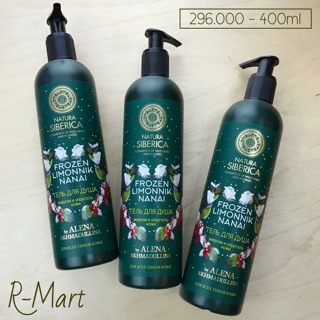 Sữa tắm trắng da NATURA SIBERICA Frozen Limonnik Nanai từ 100% tinh chất Trái Mọng Đỏ nâng tông da, chống lão hóa 400ml