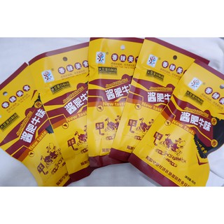 Combo 10 gói thịt hổ chay - hổ kaka