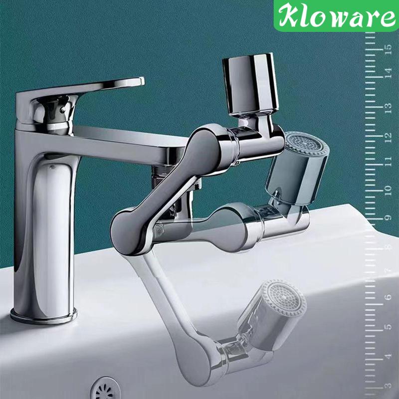 Đầu Lọc Vòi Nước Xoay 1080 Độ Tiện Dụng Cho Phòng Giặt