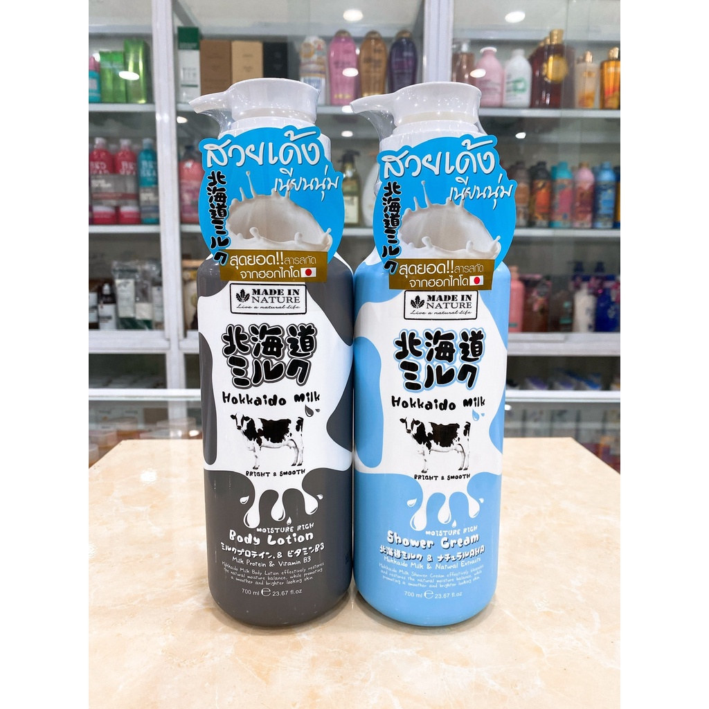Sữa Tắm Hoặc Sữa Dưỡng Thể Bò Dưỡng Ẩm Sáng Da Hokkaido Milk Beauty Buffet 700ml Thái Lan  - NĐC | BigBuy360 - bigbuy360.vn