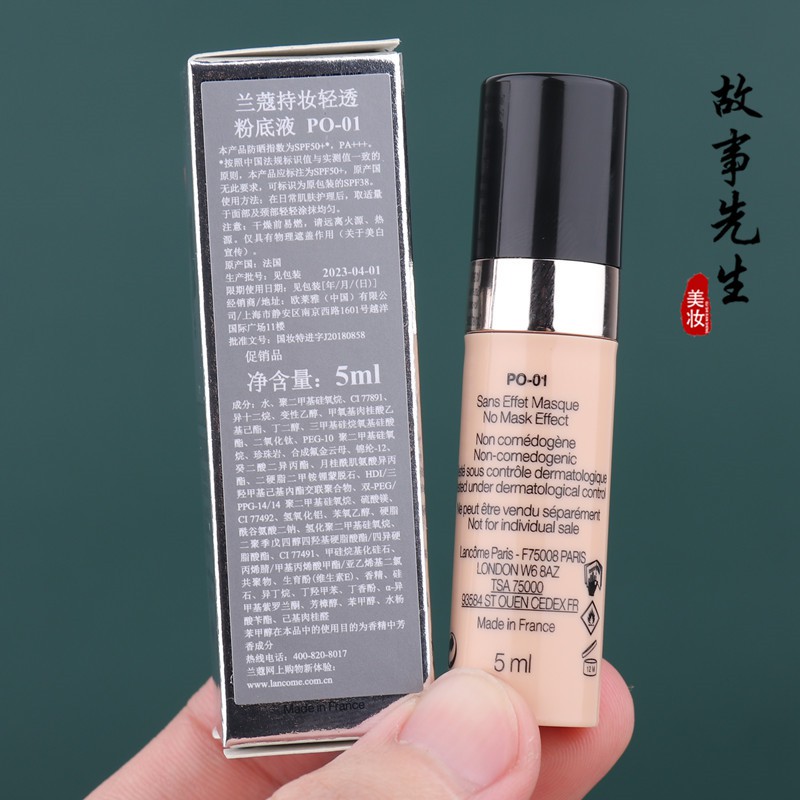 ✜✱℗mẫu quầy sản phẩm mới Kem nền trang điểm lâu trôi Lancome 5ml PO-01 trắng ngà che khuyết trong suốt nude