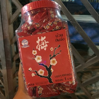 Xí muội hoa mai