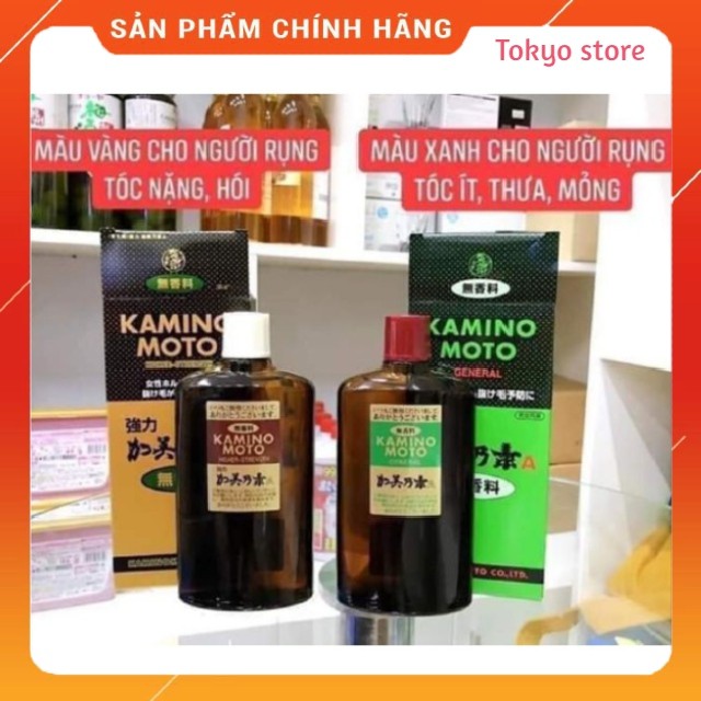 [HÀNG NHẬT CHÍNH HÃNG] 💥Tinh chất dưỡng và kích thích mọc tóc KAMINOMOTO Nhật Bản 2 loại 200ml💥💥💥