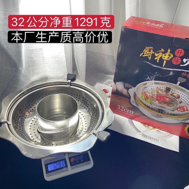 NỒI LẨU XOAY THÔNG MINH