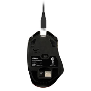 Chuột Fuhlen Dual Tech X100