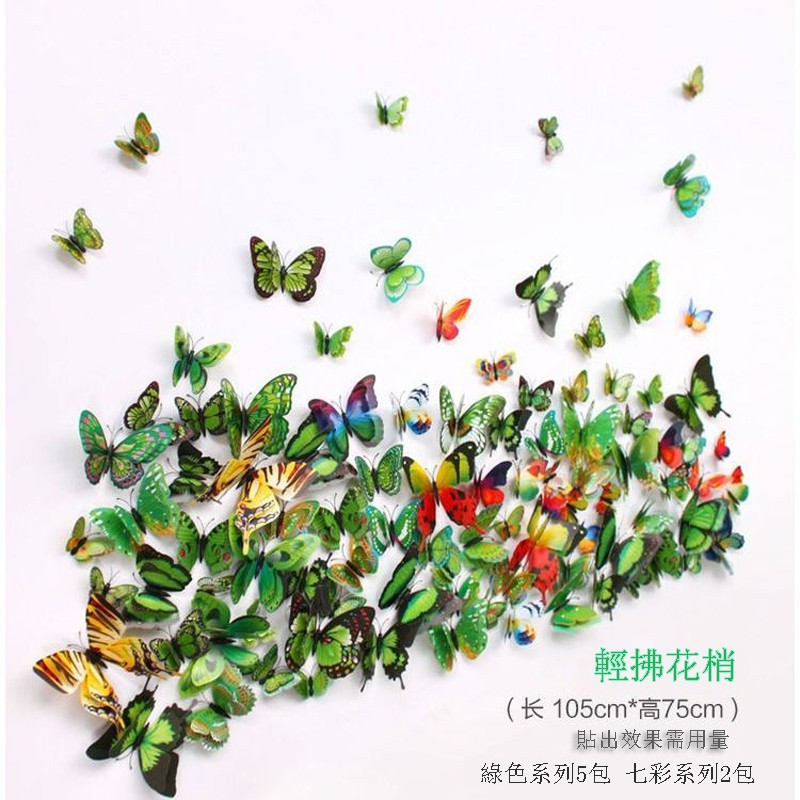 Miếng Dán Tường Trang Trí Hình Bướm 3d Ba Chiều Tự Dính Dành Cho Phòng Khách / Phòng Ngủ / Phòng Khách / Tiệc Cưới / Tủ Lạnh