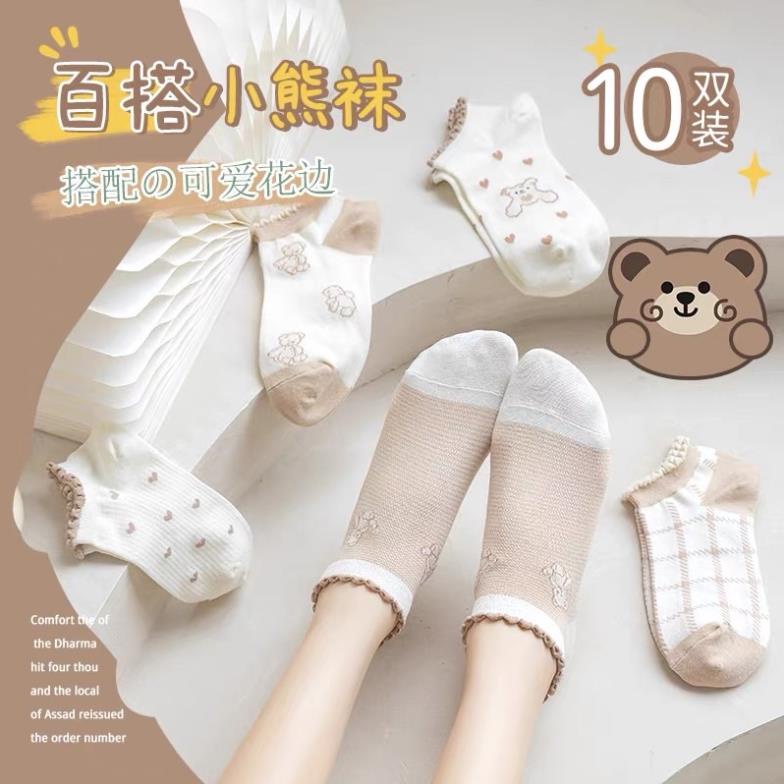 Tất kem tim cổ ngắn nữ Softie, vớ nữ cổ bèo chất vải cotton co giãn bốn chiều thoáng khí tt10