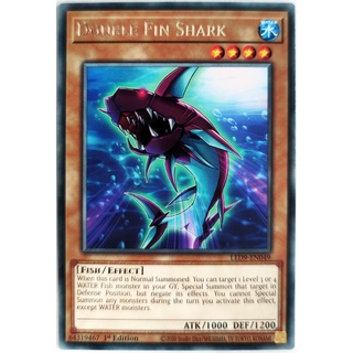 Double fin shark |en| rare