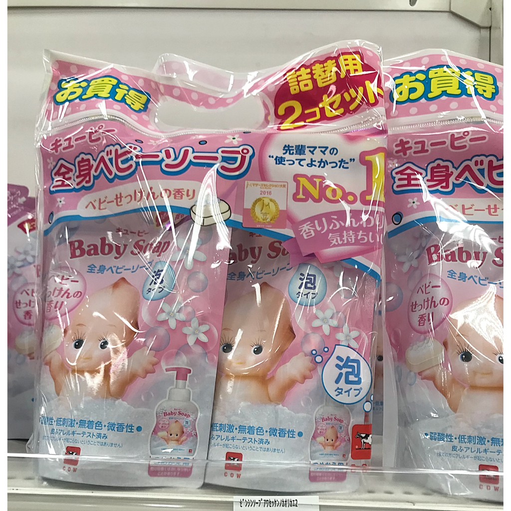 Sữa tắm gội cho bé Baby Soap