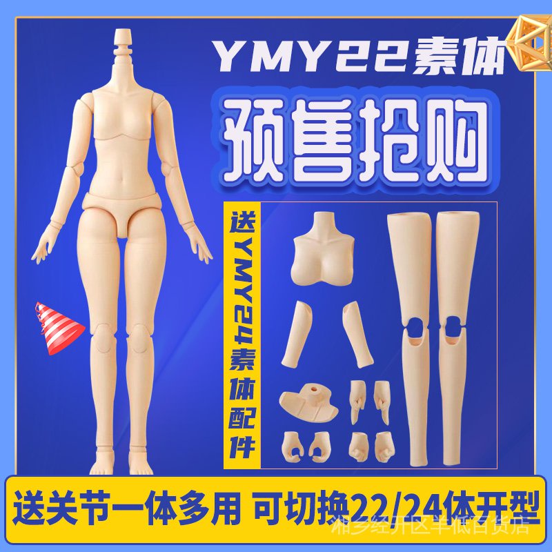Hàng Mới Về Búp Bê Nữ YMY ob22 GSC Da Trắng Sữa Siêu Nhỏ ob24 bjd DZ6Q