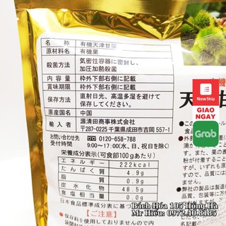 [Hỏa Tốc] Hạt dẻ Nhật bản tách vỏ túi 260g