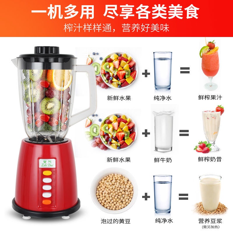 Mở Cửa Hàng Mới0Lợi Nhuận Khuyến Mãi--Tomoyo1.5LHộ Gia Đình Đa Chức Năng Ép Trái Cây Sữa Đậu Nành, Máy Xay Ép Trái Cây Thực Phẩm Bổ Sung Cho Bé Trộn Thực Phẩm--Tại Chỗ，Giao hàng nhanh，Đảm Bảo Chất Lượng