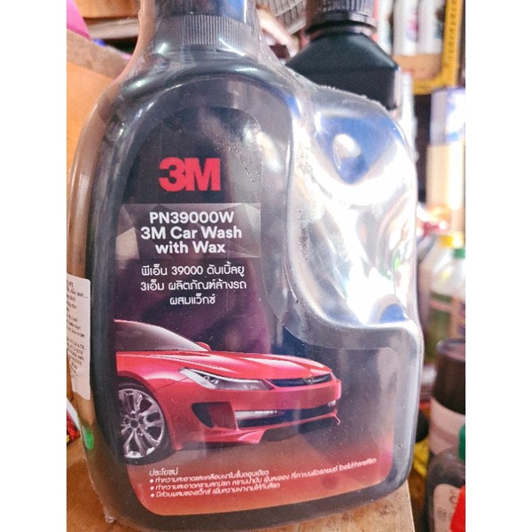 NƯỚC RỬA XE BÓNG SƠN 3M [hàng chính hãng]