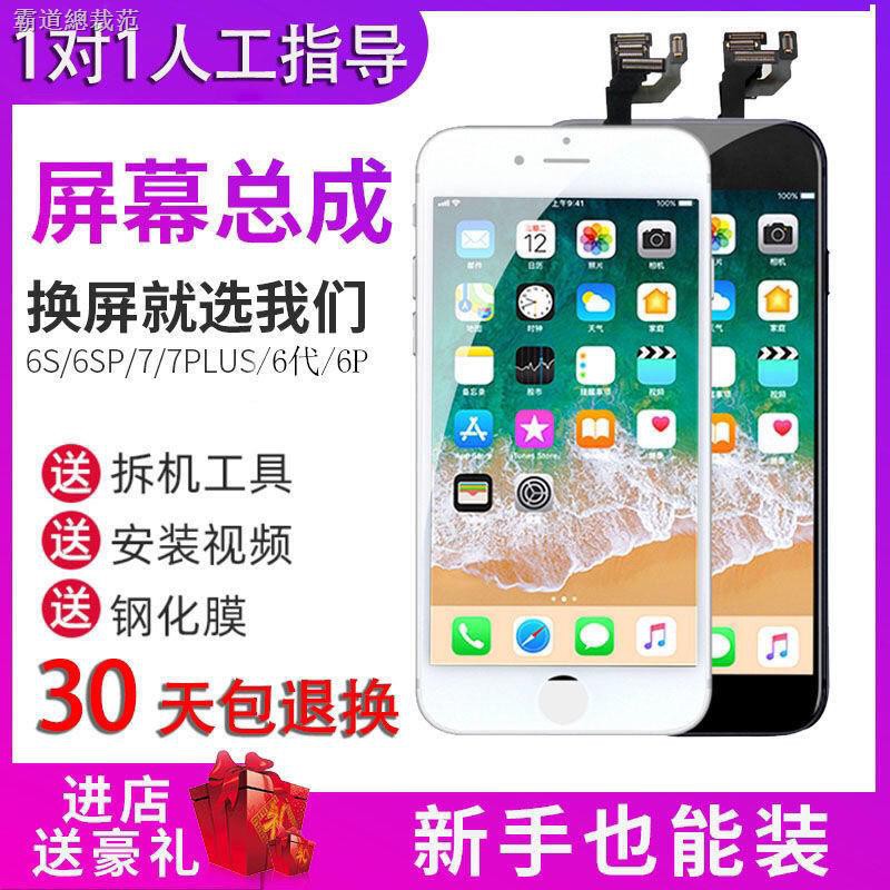 Màn Hình Cảm Ứng Thay Thế Cho Iphone 7 Iphone 6plus 6s 6sp 8p