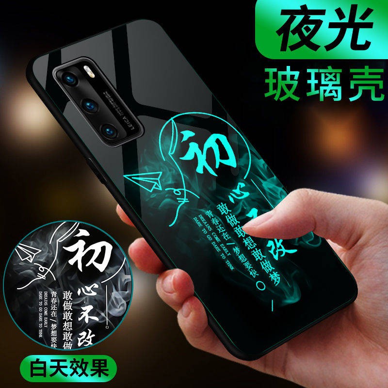 Trường hợp điện thoại di động kính dạ quang chống rơi trí thun ngắn tay | BigBuy360 - bigbuy360.vn