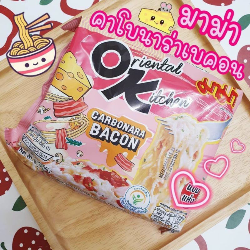 Mì Ok phomai sốt kem tươi thịt xông khói Thái Lan