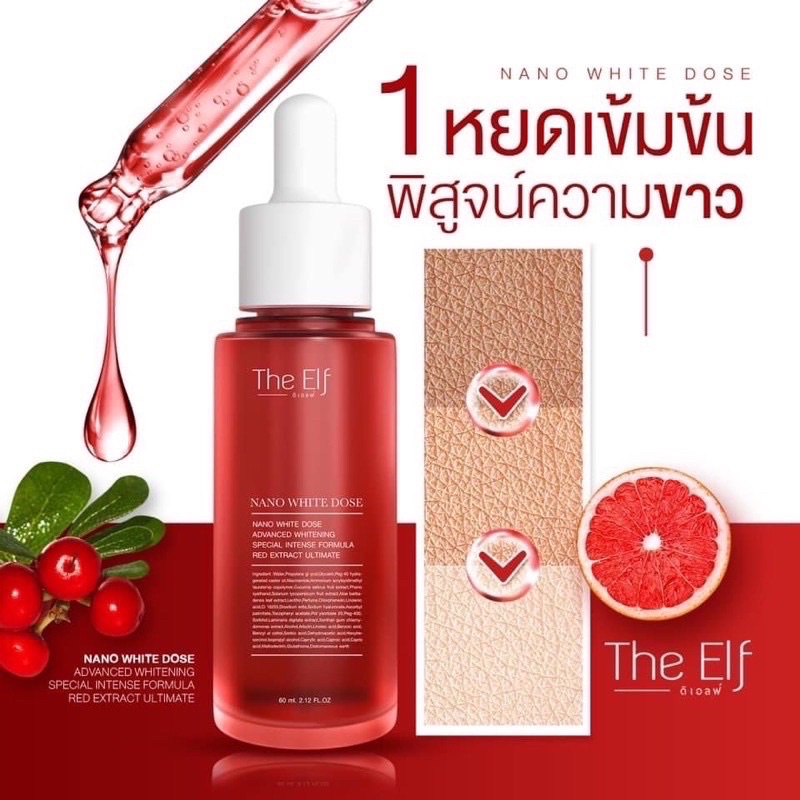 Serum truyền trắng mờ thâm sẹo The Elf Nano white dose Thái Land