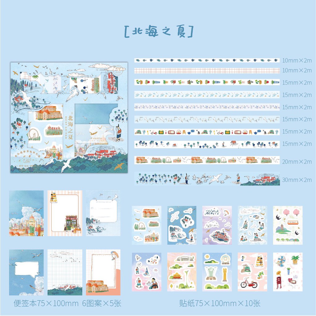 Set Washi Tape Cute Sticker Dễ Thương Có Cả Washi Cổ Trang Trang Trí Bàn Học Sổ Tay IB Shop Để Chọn Phân Loại Rõ Hơn