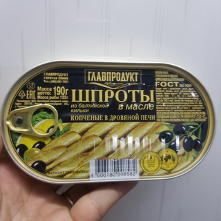 Cá trích Baltic ngâm dầu 190g (nhập khẩu Nga)