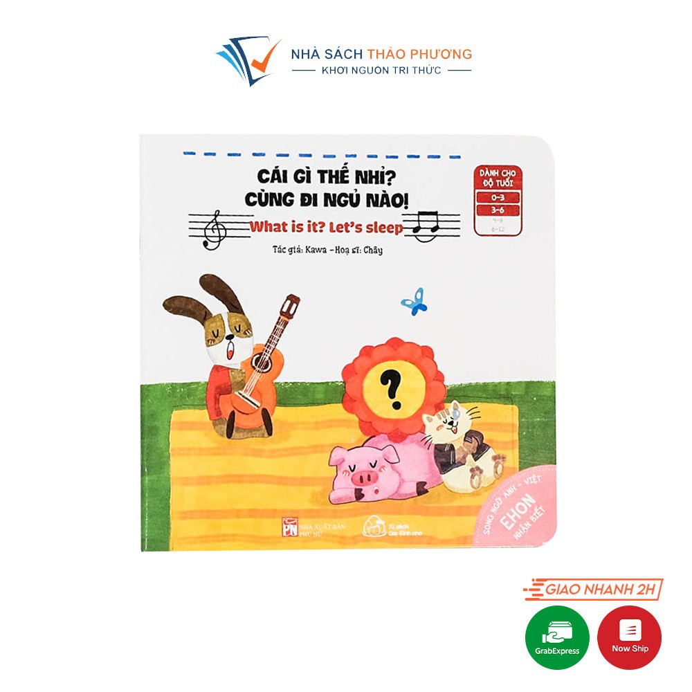 Sách Ehon nhận biết song ngữ Anh Việt - Cái gì thế nhỉ? Bộ 4 cuốn