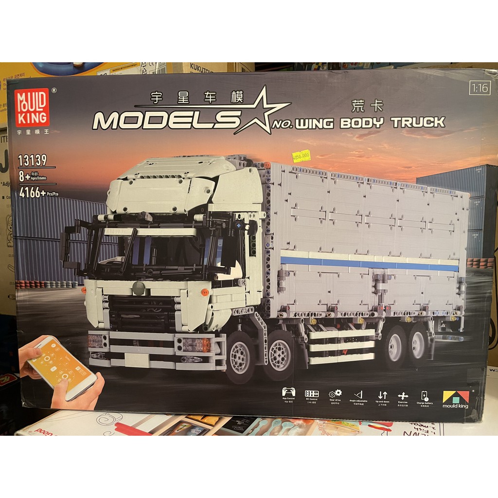 Đồ chơi xếp hình Mould King 13139 Wing body truck có điều khiển