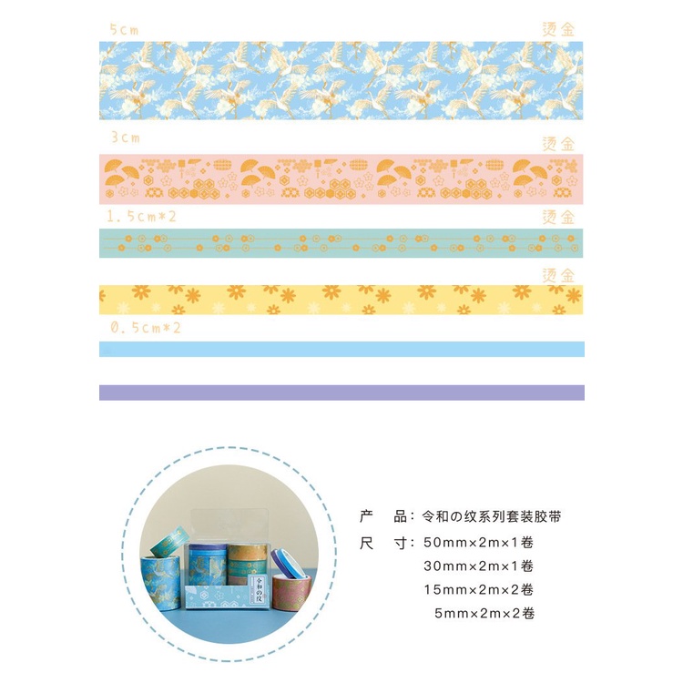 Set washi trang trí họa tiết Nhật Bản