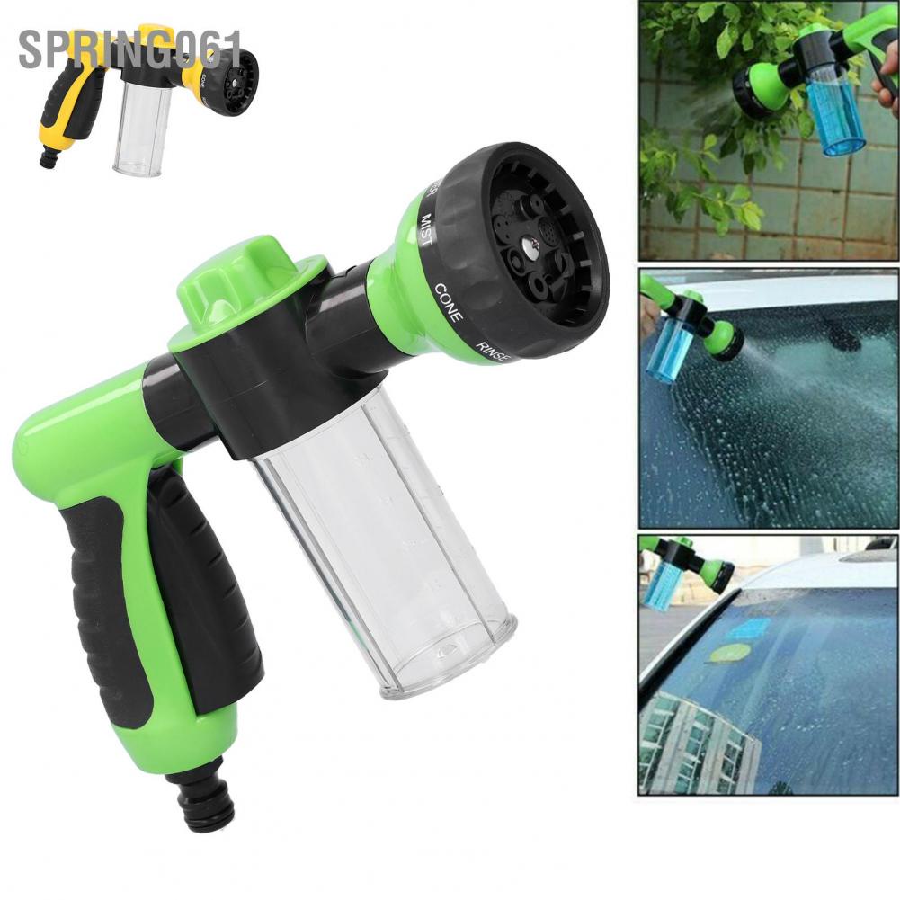 Spring061 Water Gun Foam Dispenser 8 Outlet Modes Washer Cleaner High Pressure for Car Home Garden